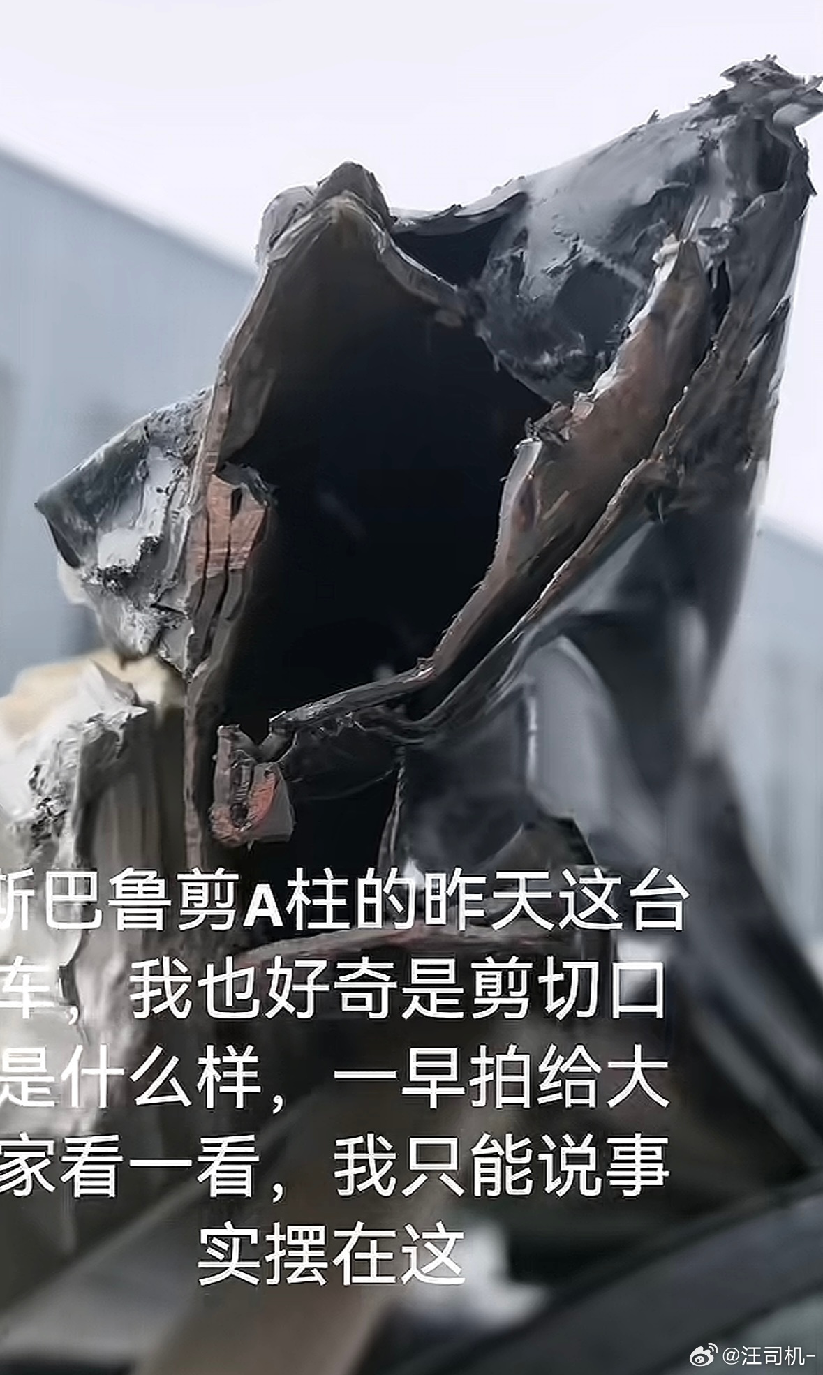 这张图欺骗了多少人？图3是B柱 