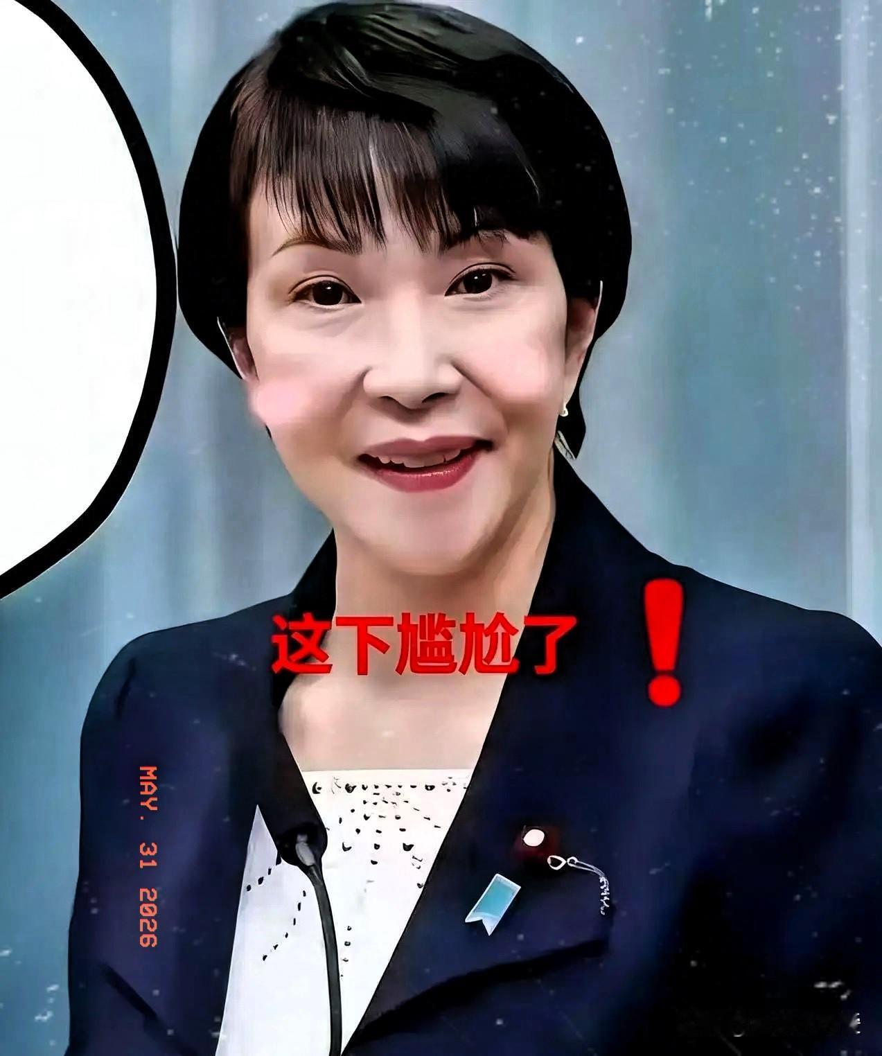 日本传来新消息

2026年5月30日，日本海上自卫队突然宣布，取消原定于6月上
