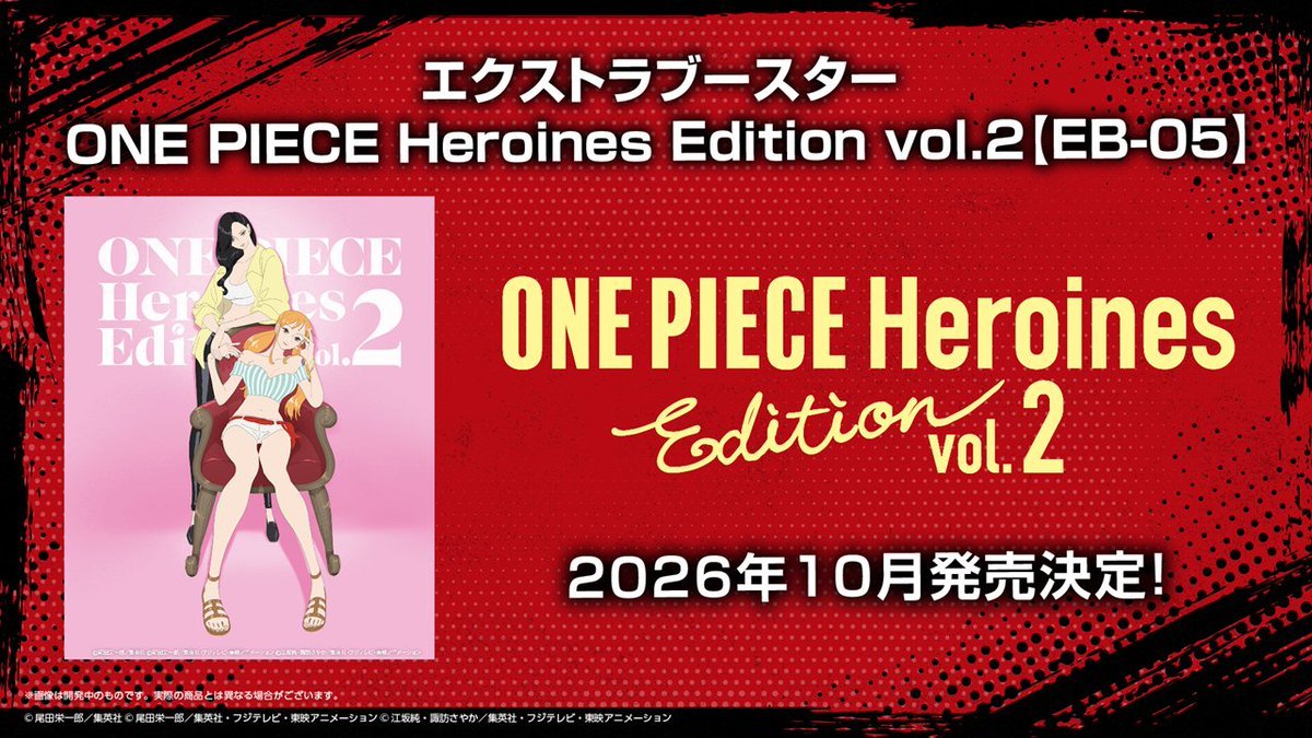 海贼王卡牌游戏女主角系列ONE PIECE Heroines Edition V