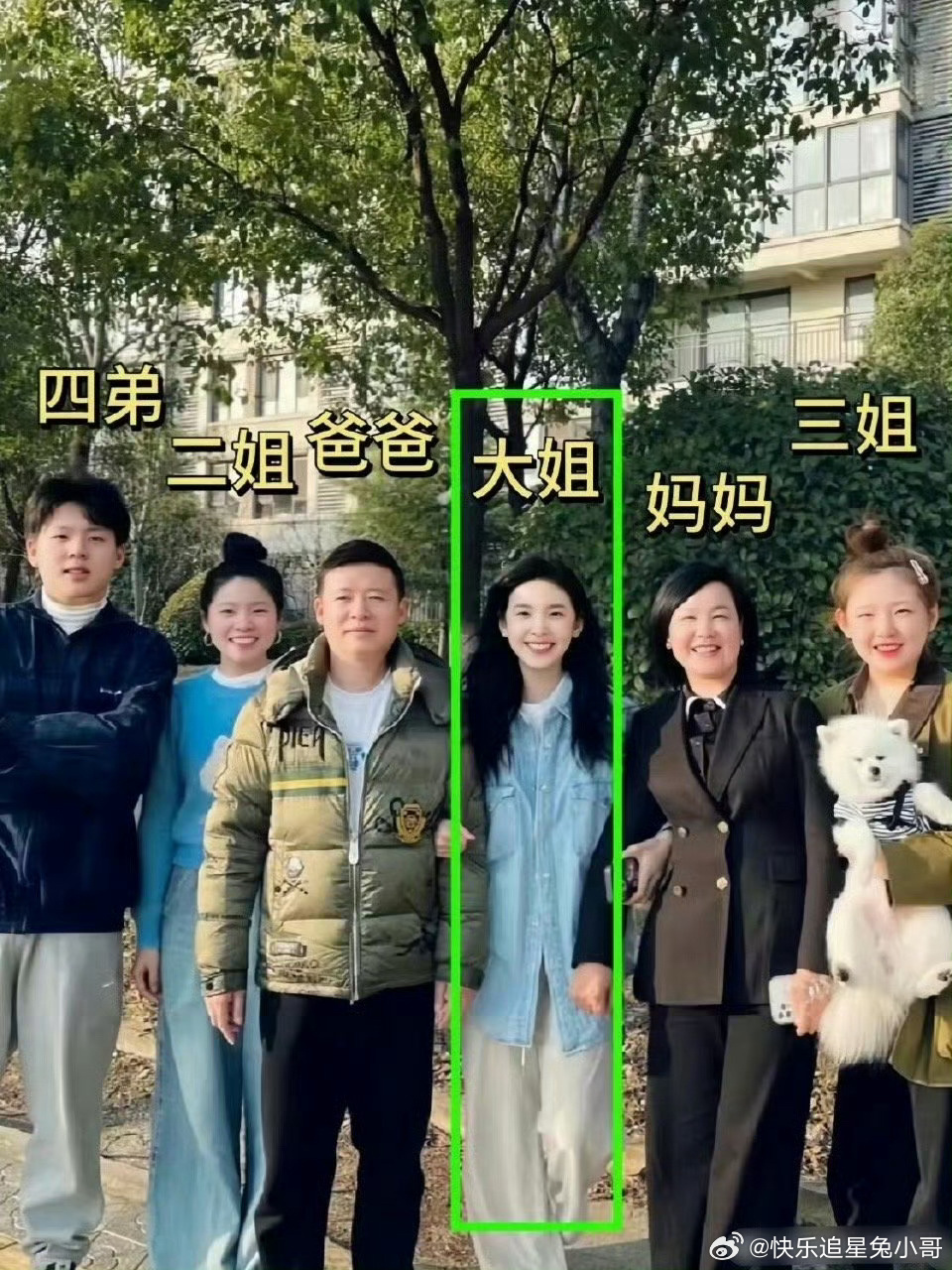 为什么有家长给女儿起名叫若男一饭封神 名字里的“若男”藏着上一辈“要像男孩一样有