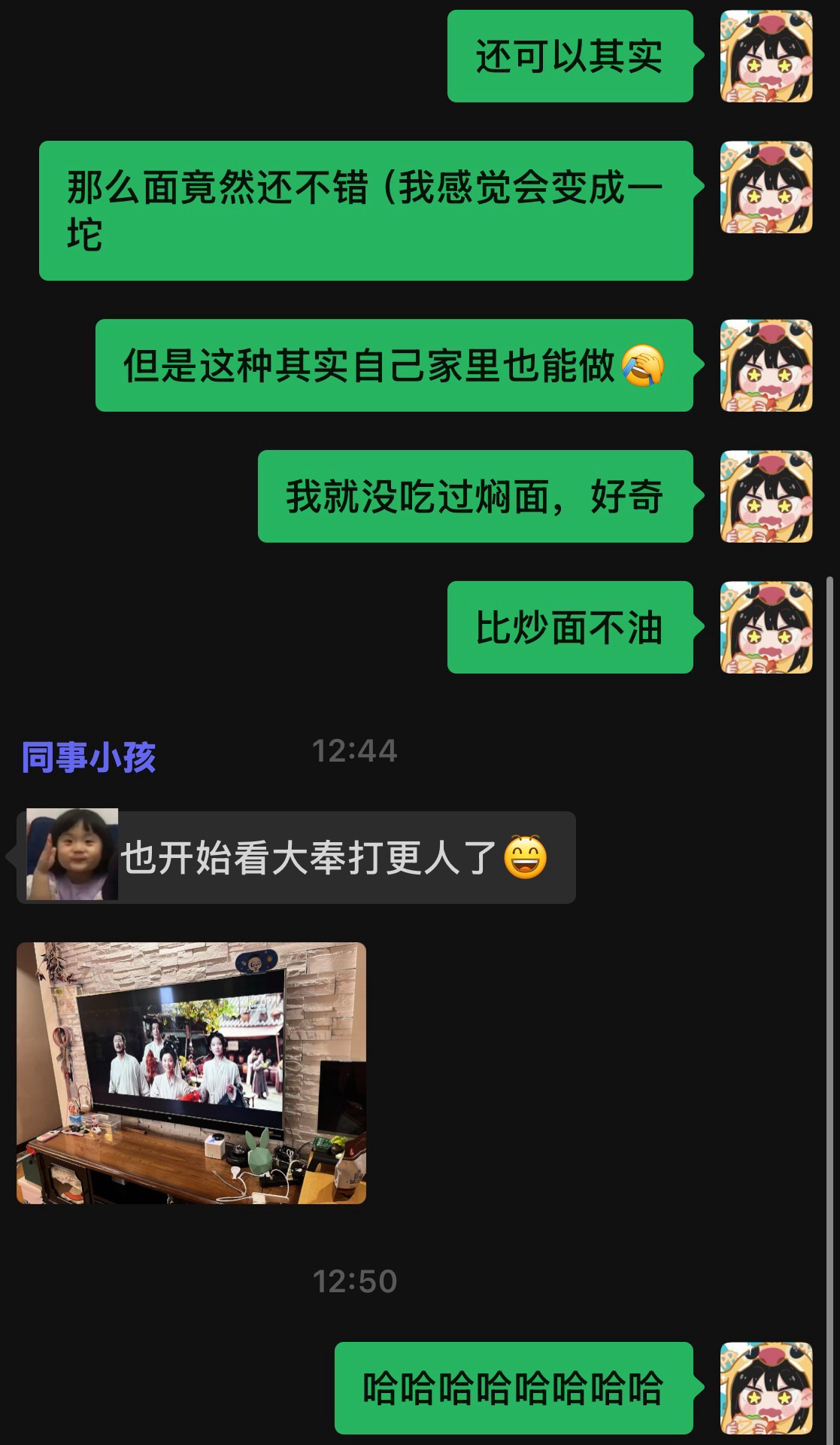嘿嘿嘿 