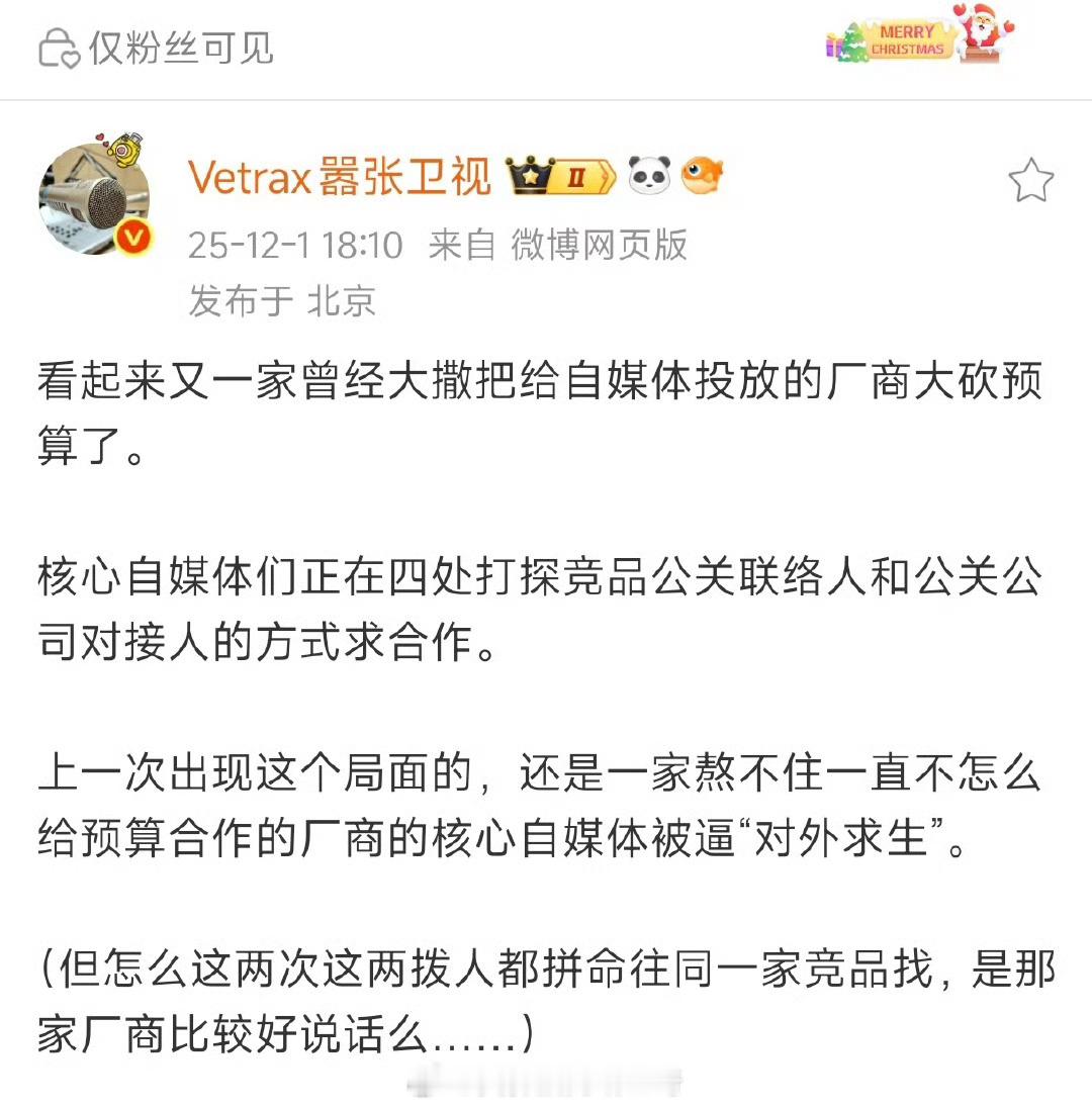 这是哪个品牌？ 