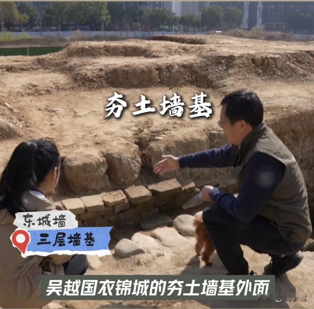 【跟着我探古临安衣锦城！实拍吴越国考古现场，解锁钱镠亲手造的第一城】
 
因《太