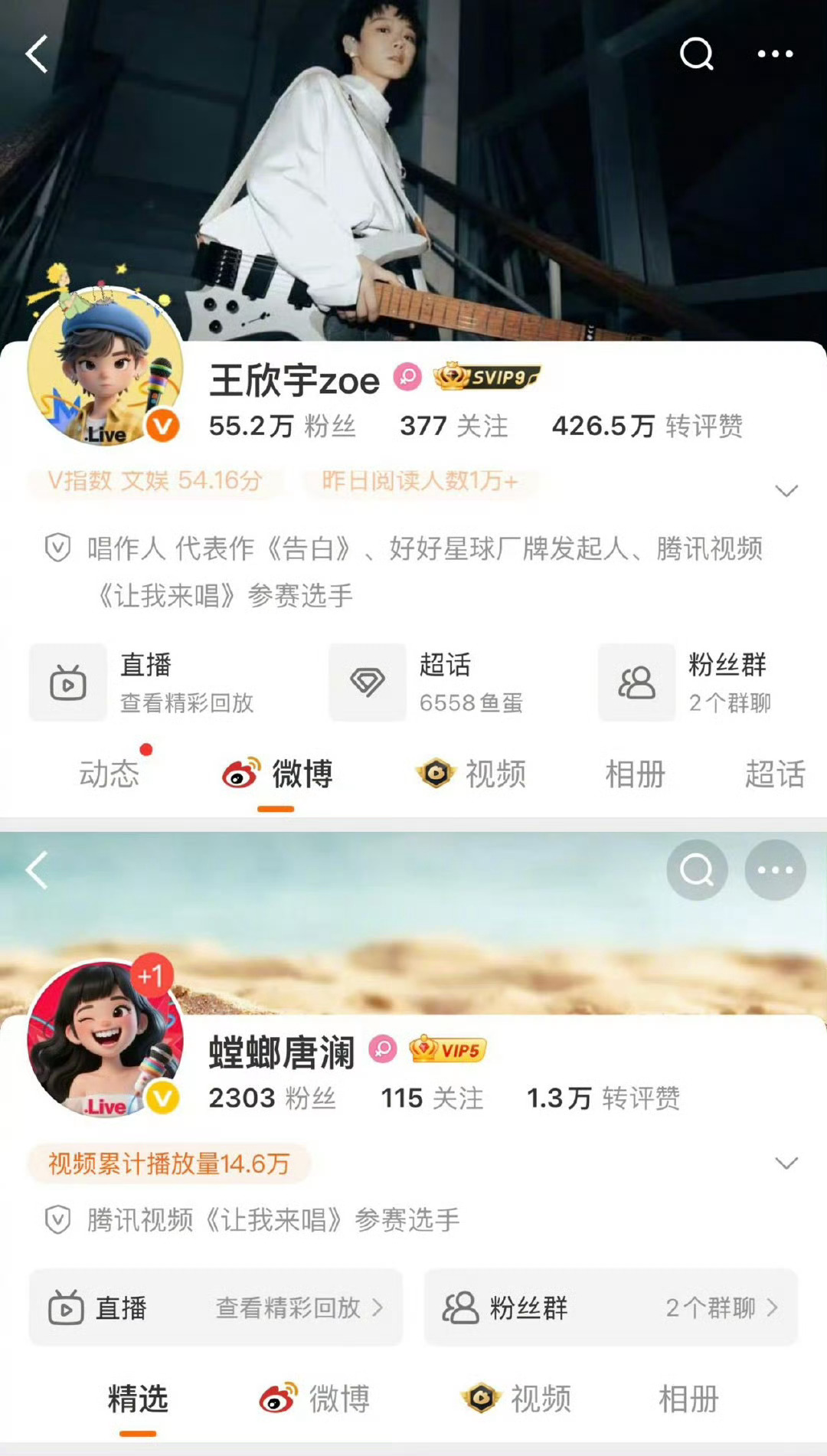 素人音综都敢全开麦直播了 全开麦直播的《让我来唱》这素人音综，在暑假档音综中脱颖