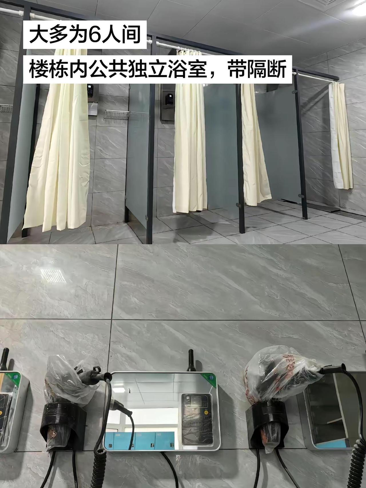 东北大学你早说你寝室那么好啊！大多为6人间，楼栋内公共独立浴室，带隔断东北大学 