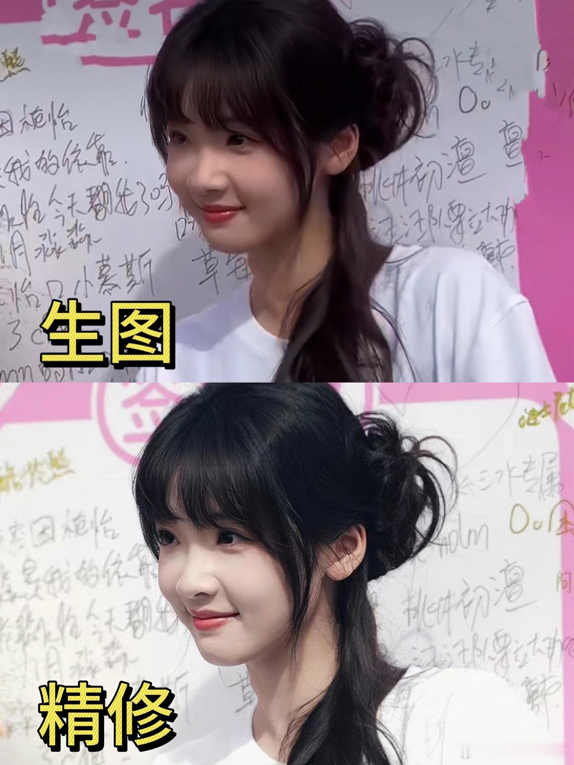 不是…这对比真的好强烈啊！！张淼怡这生图和精修都没差…… ​ ​​​