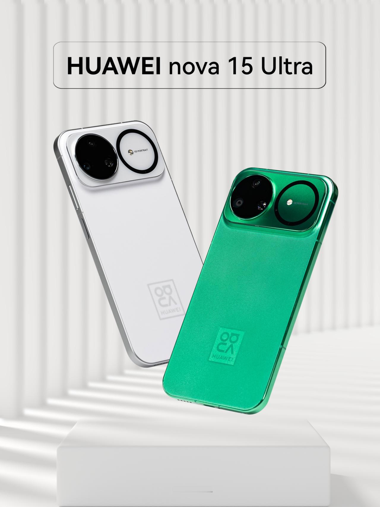 HYK图赏｜华为nova 15 Ultra

镜头Deco这次用的是「耀目双星」