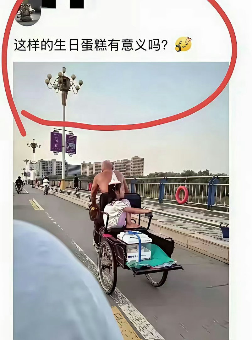 为什么否定别人的幸福呢？ 