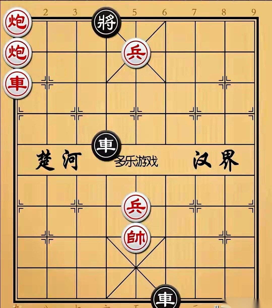 街边一个棋局，摊子不大，围的人里三层外三层。
棋盘上，红方双炮双兵还带个车，黑方