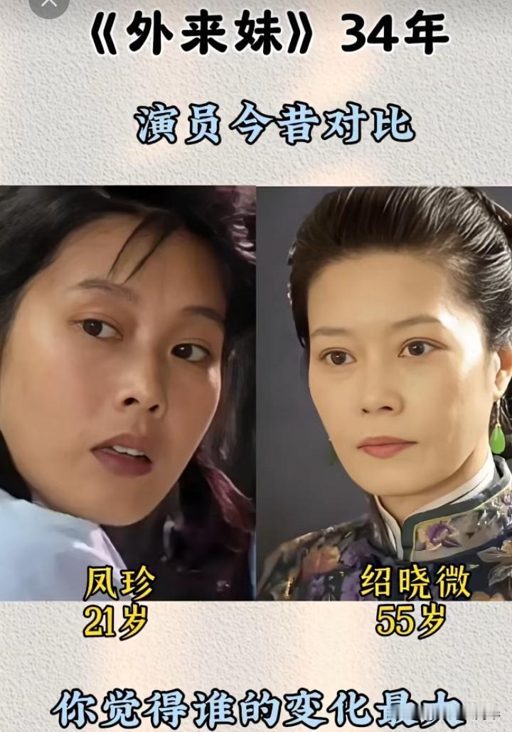 一眨眼三十四年，《外来妹》里的姑娘小伙，现在都成啥样了？

先说最让人心疼的吧，