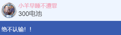 萌 