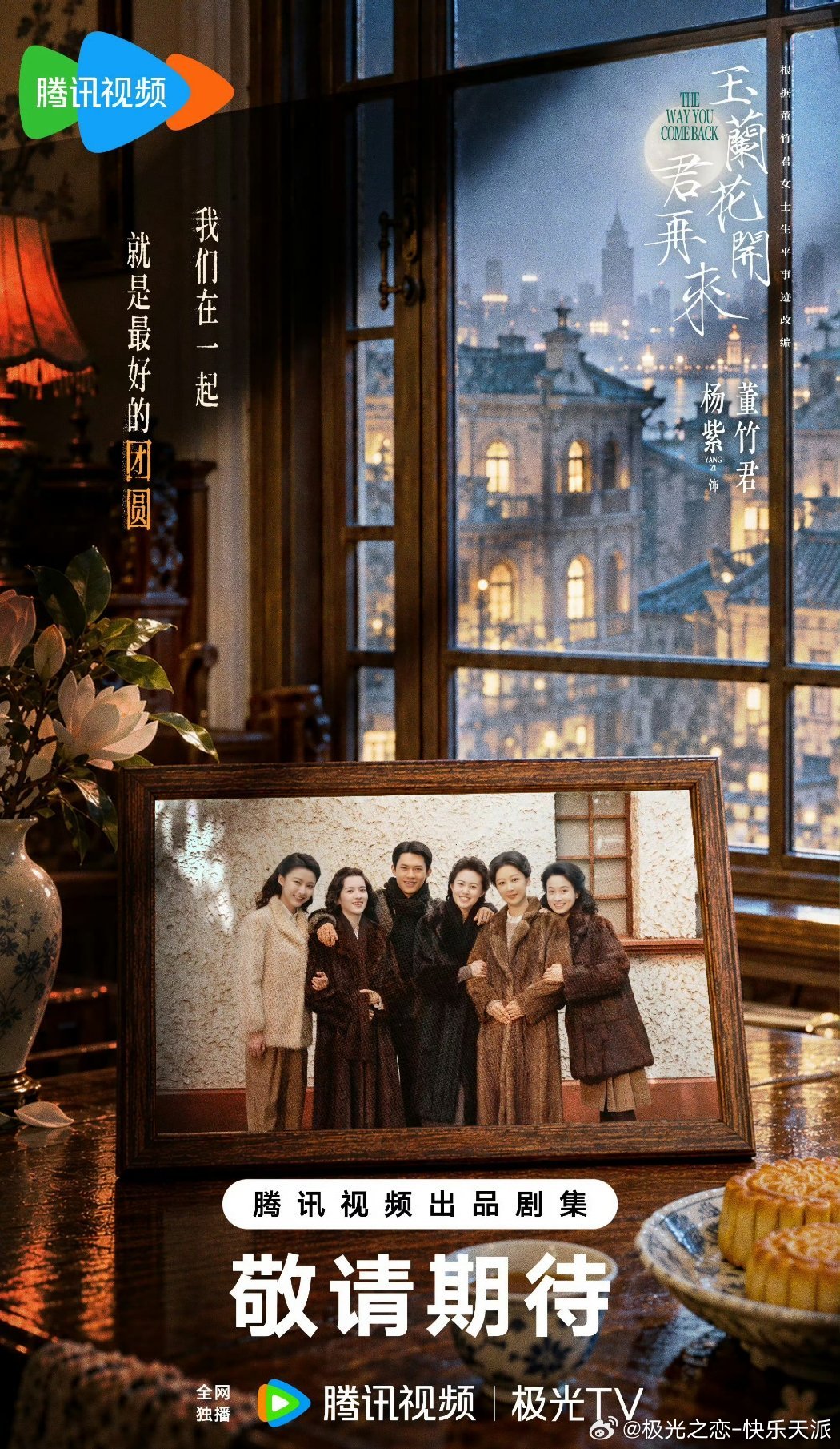 玉兰花开君再来你看为了赞美白玉兰给的奖，直接暗示我爱你？ ​​​