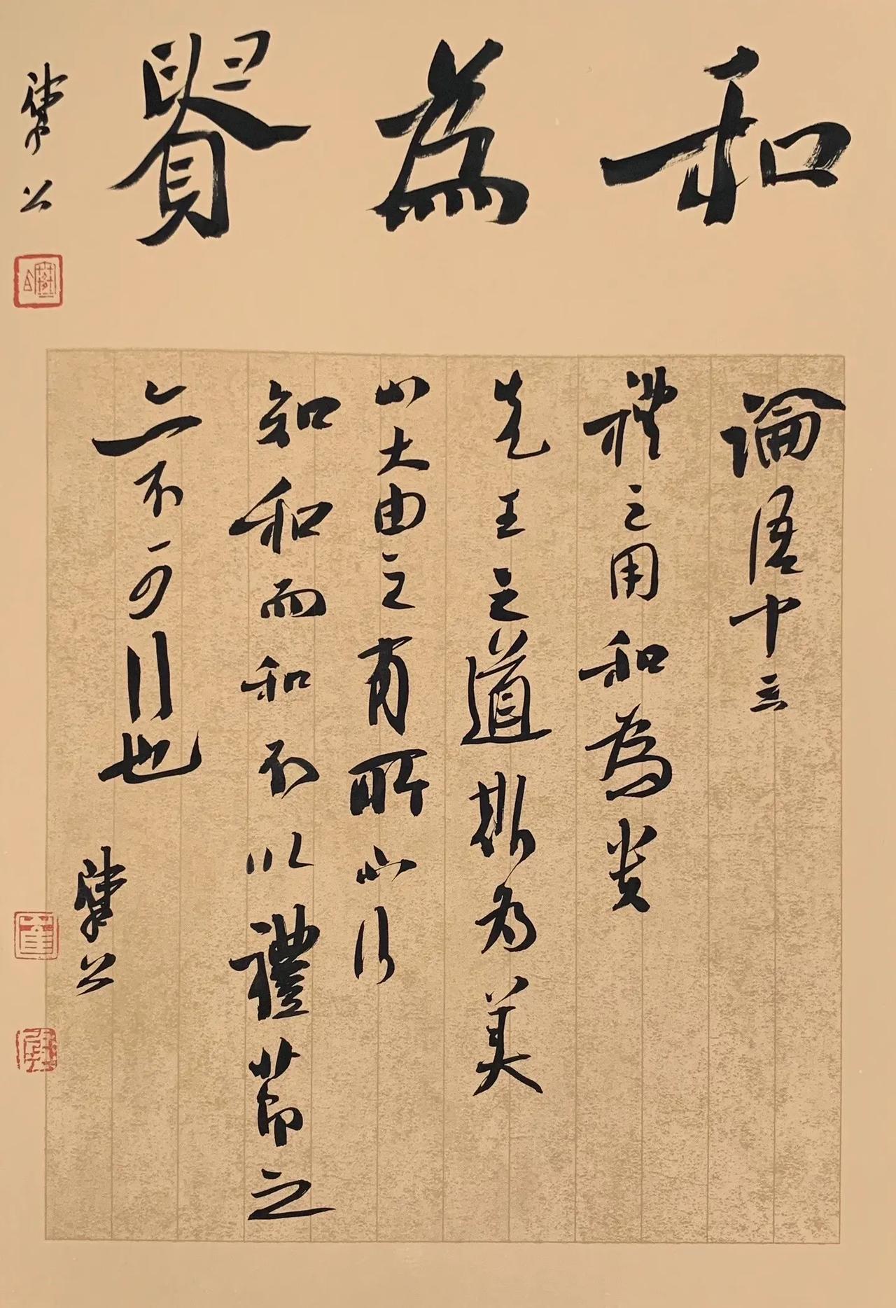 从“巨擘”语义看自号擘公的合理性与风险

   “巨擘”本指大拇指，后来指向群体