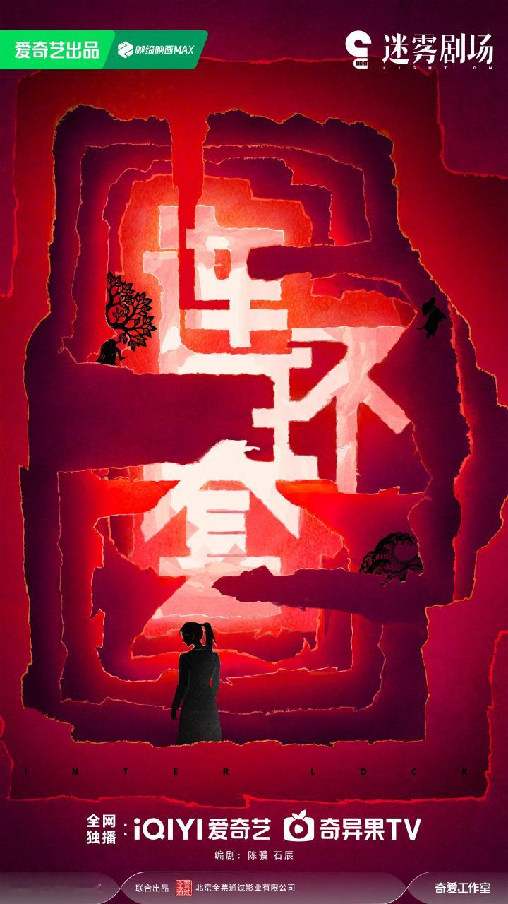 王晓慧资源 《给阿嬷的情书》里青年叶淑柔扮演者王晓慧决定当演员后网传接触多部剧集