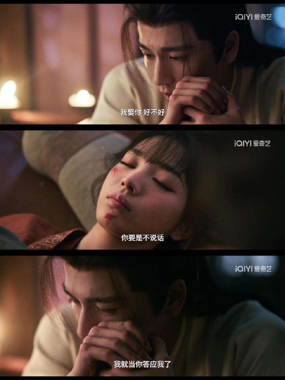 谢征听到樊长玉愿意做侯夫人的反应陈皮糖你好事做尽陈皮糖你好事做尽，谢征听到樊长玉