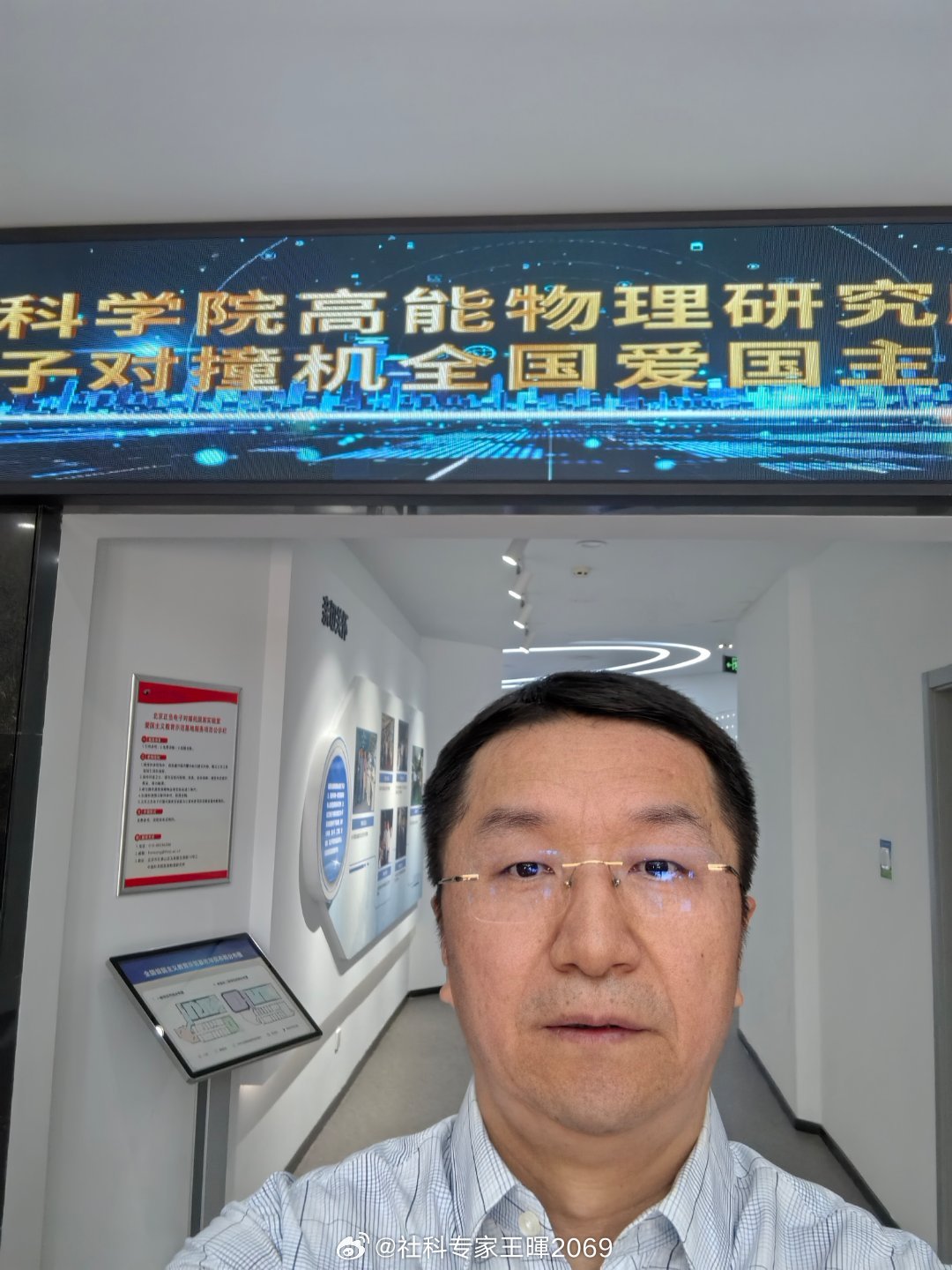 今年5月30日是第十个全国科技工作者日，恰逢第二十六个全国科技活动周。主题为奋进