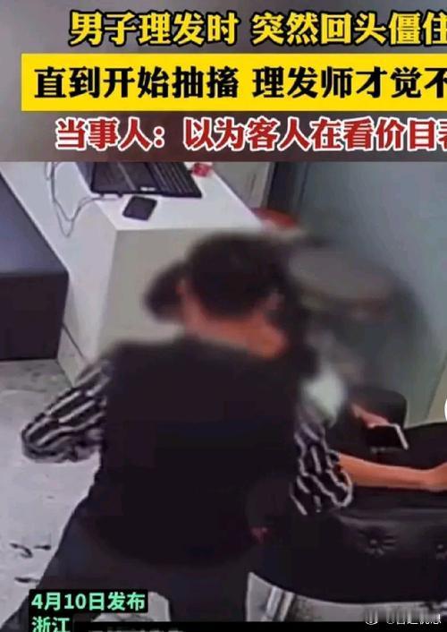 三胞胎半夜轮流理发把理发师吓跑了凌晨两点，理发店来了一位客人。理发师刚拿起剪刀，