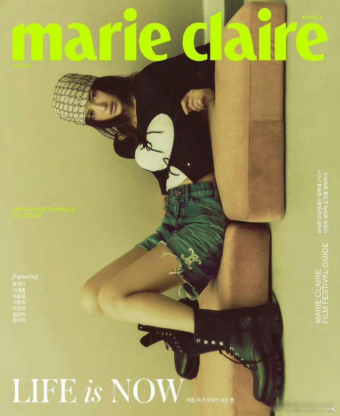 不同风格时尚魅力，Danielle 韩国版 Marie Claire 五月封面预