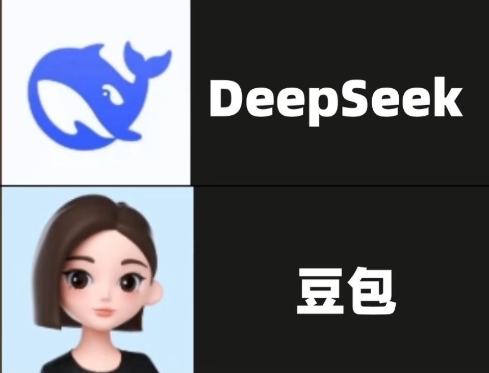 DeepSeek思考过程好萌DeepSeek是通过不断否定自己来获得更好的结果，