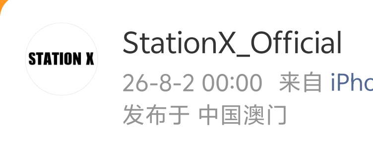 看ip放心一半 