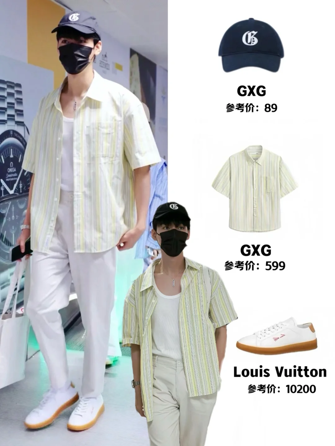 龚俊机场新Look，清爽干净少年感十足～