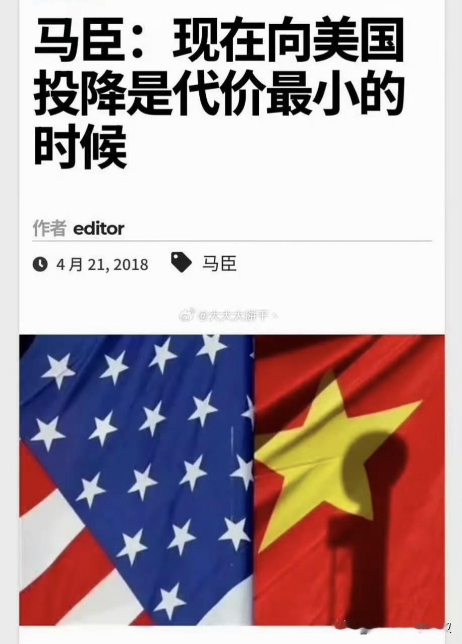 2018年的时候，这马子蹦跶的挺厉害。五六年过去了，我们越走越顺。现在给丫提溜出