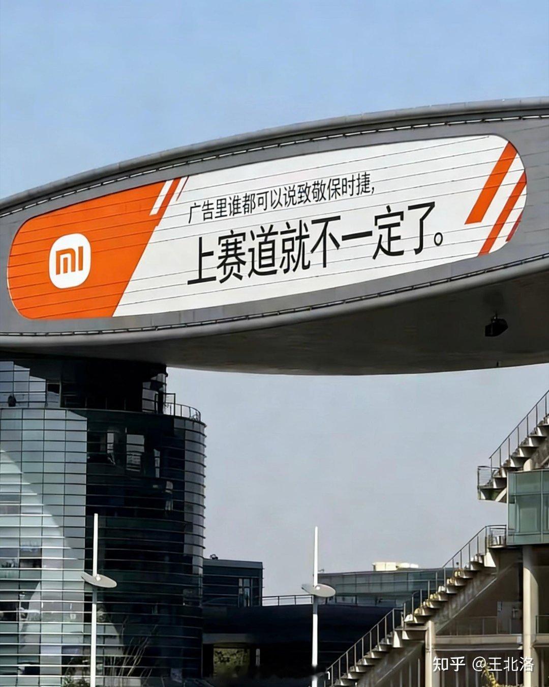 压力给到比亚迪和小米了。大v聊车