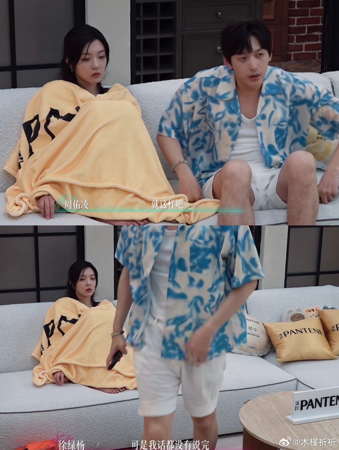 柳周CP要BE？周总你那黑眼圈是熬了一宿吧？目前猜测：柳柳在周佑凌&凌李政之间犹