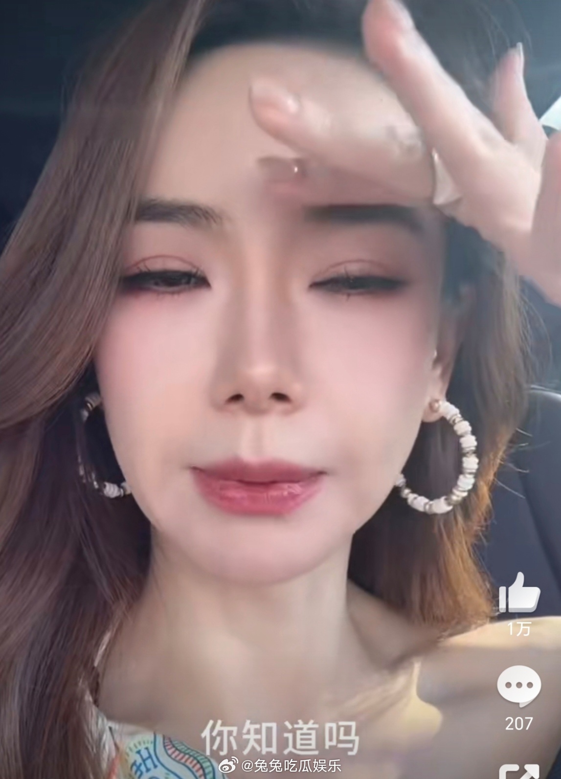 戚薇说打肉毒打僵了 戚薇也太真实了： “打僵了，整个眉毛完全动不了，压眼睛..过