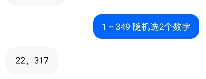 来晚啦～恭喜以下几位宝子🎉我会sx找你们的5.20r11.09r