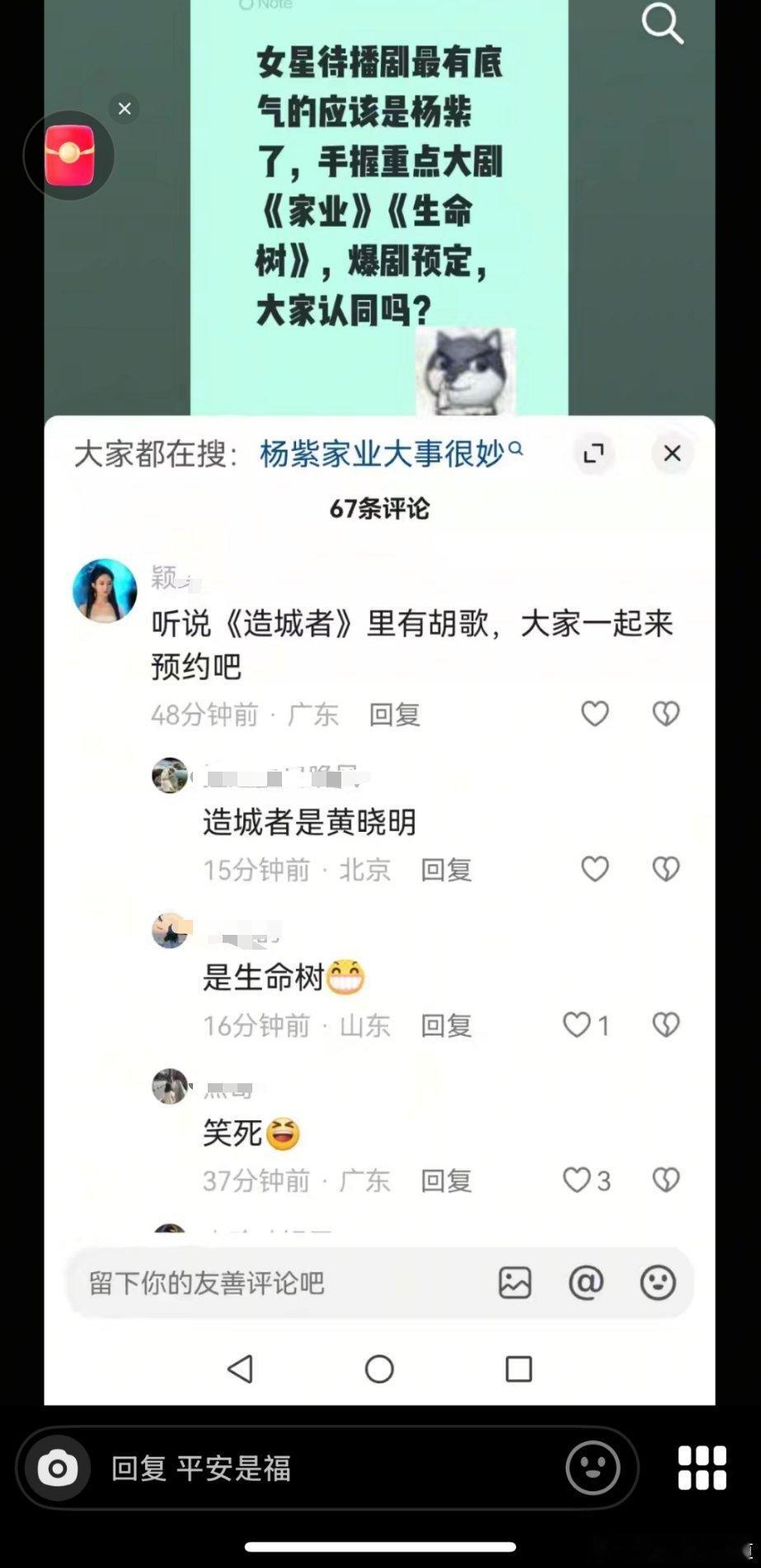 多少有点无语，讨饭系列又来新人了。 