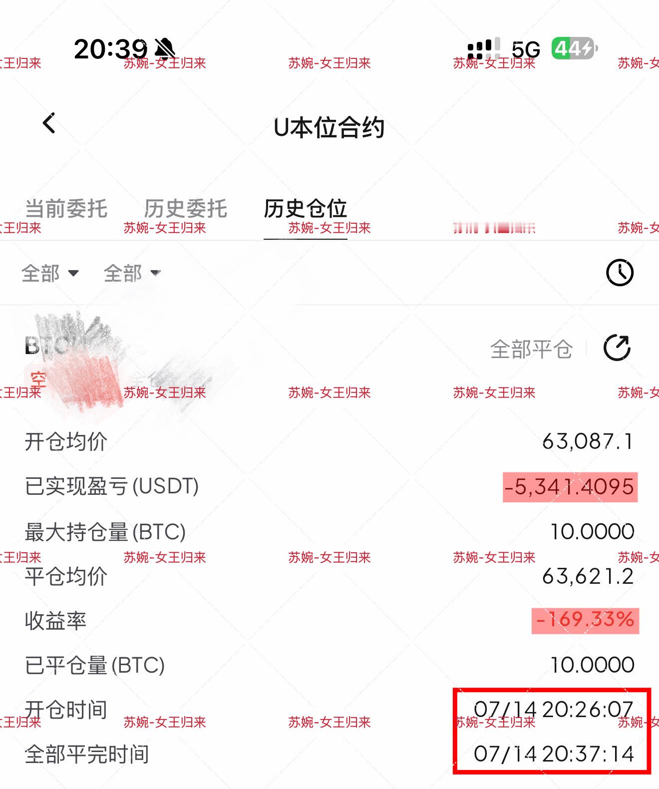 反弹超预期，实磐倥止笋离场，休整等待下一波机会。止笋从不是亏笋的代名词，而是交易