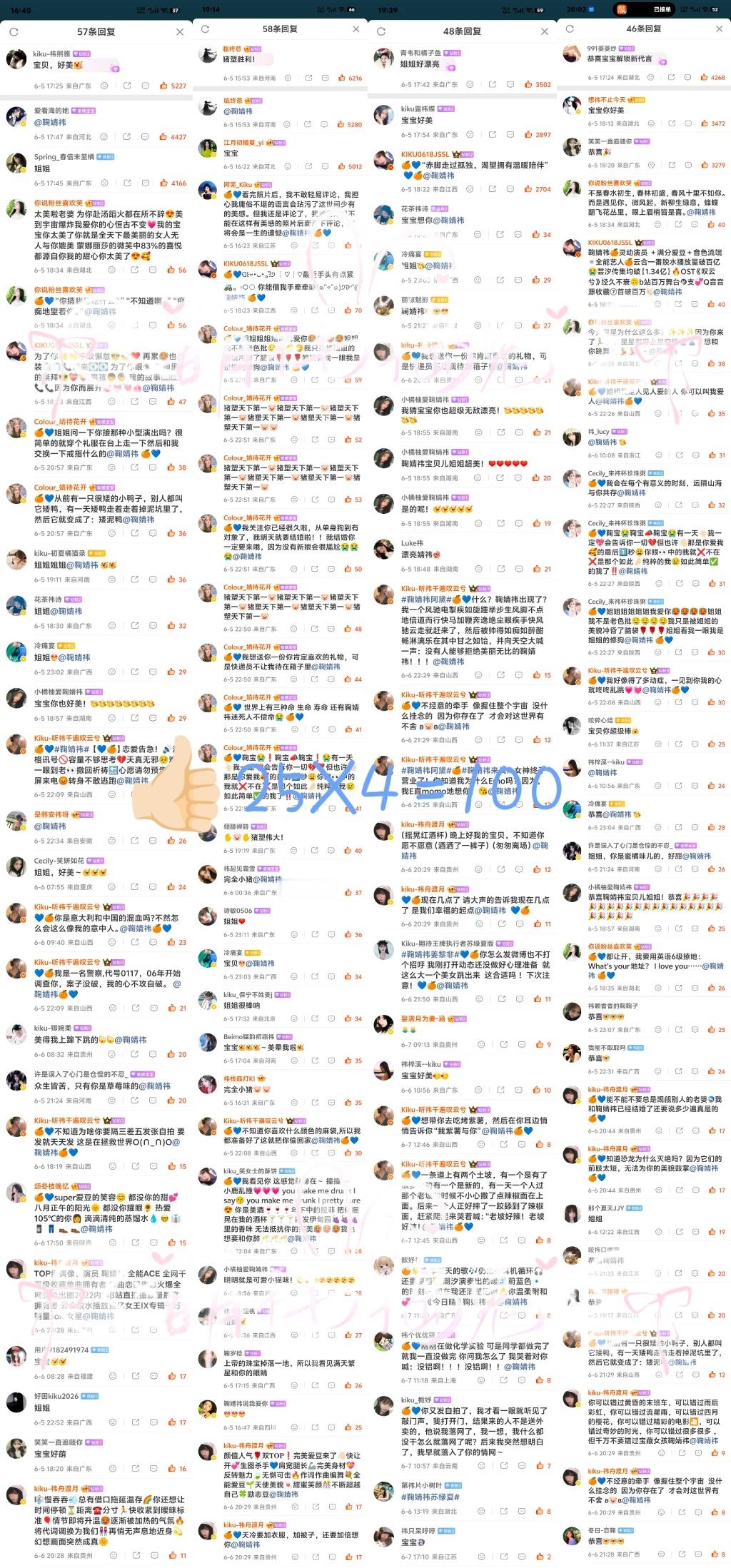 6.7🧣👍🏻×100网页链接