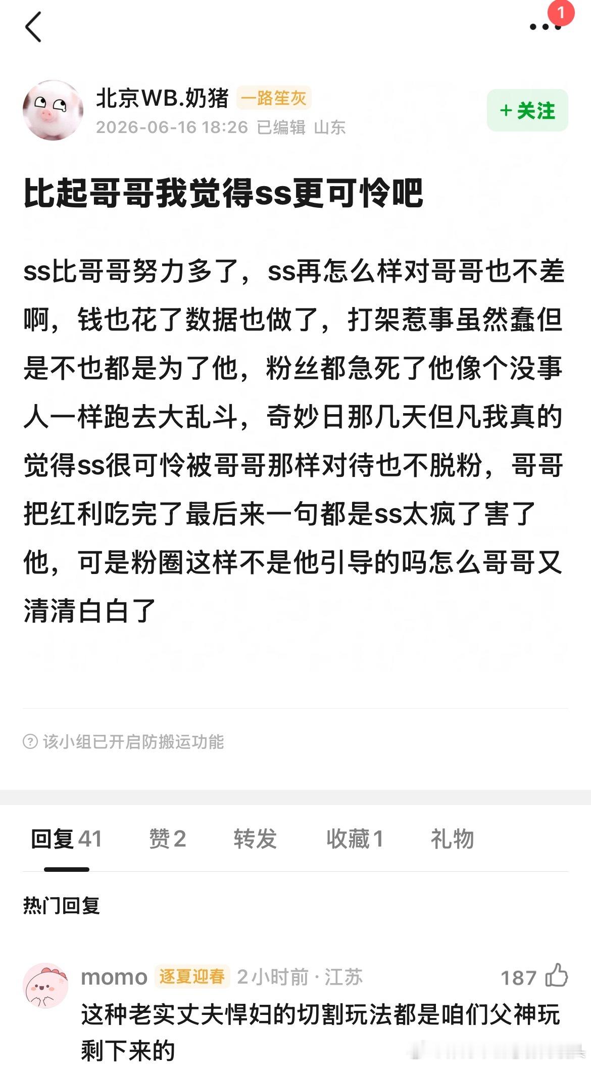 嫂嫂自己也要反思一下 没准就是因为你们拆散了他和清融他才变成这样的呢 俗话说不被