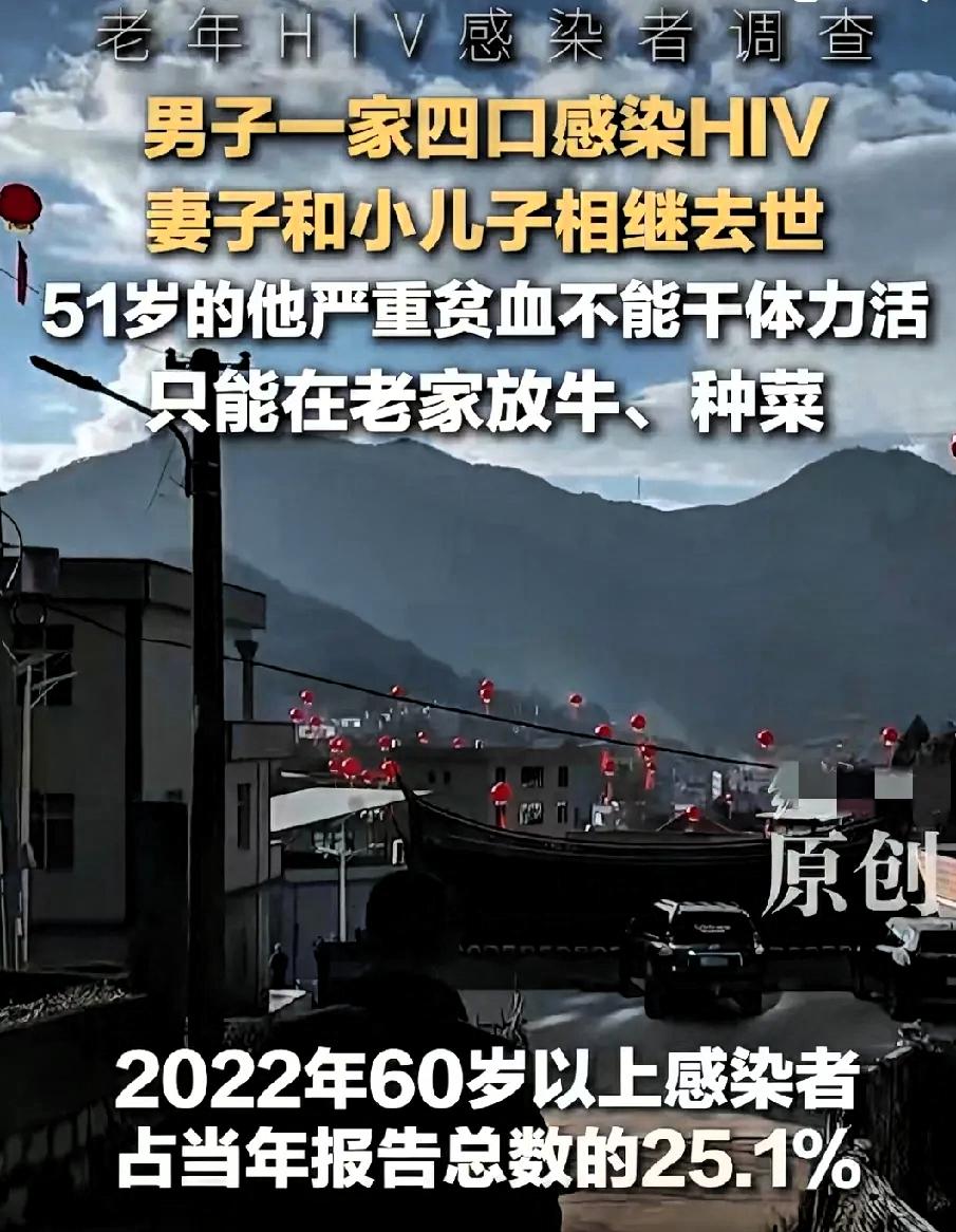 这两天，一条新闻让人心里堵得慌。云南一位51岁的男子，21年前被越南妻子感染了H