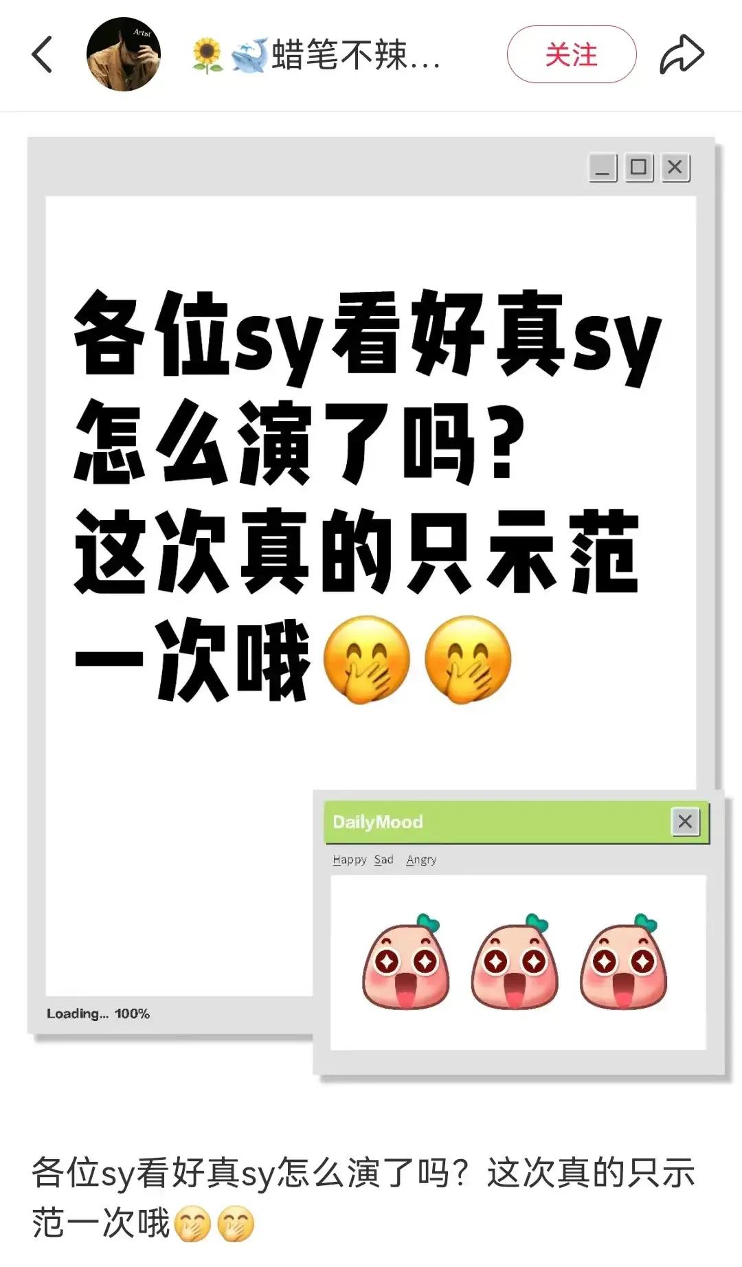 时宴王鹤棣，宋焰杨洋，桑延白敬亭，是这个河童拉踩营销的主要对象。
资本家丑孩子在