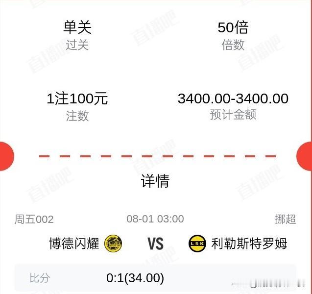 吃肉还是喝汤？