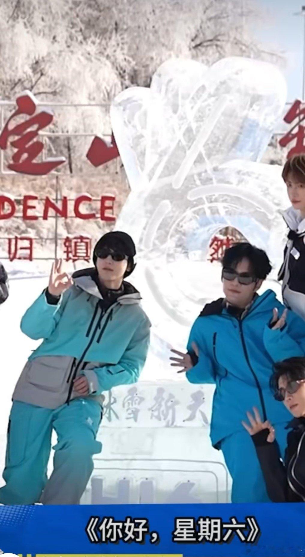 高瀚宇已沉迷于长春冰雕高瀚宇喊话白举纲李承铉来滑雪你好星期六 高瀚宇在长春的冰雪