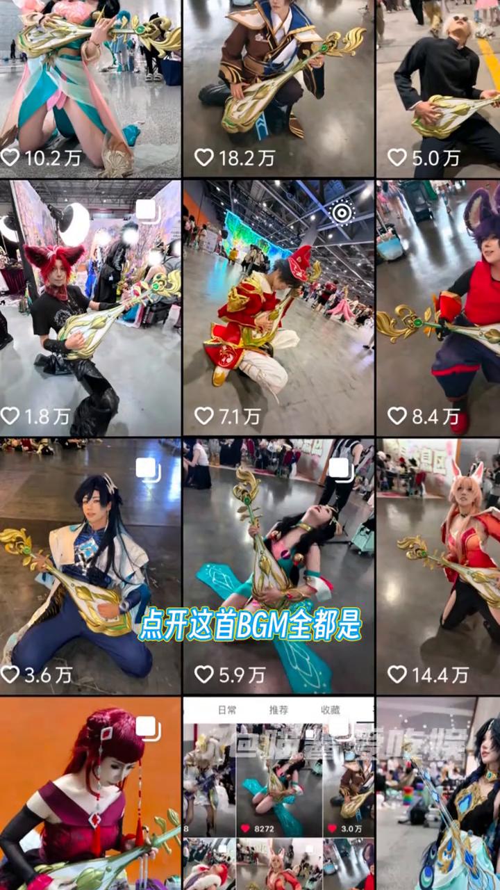 你们究竟要弹出怎样的人生？我们至今仍未可知，漫画上cos杨玉环的老师到底把琴借给