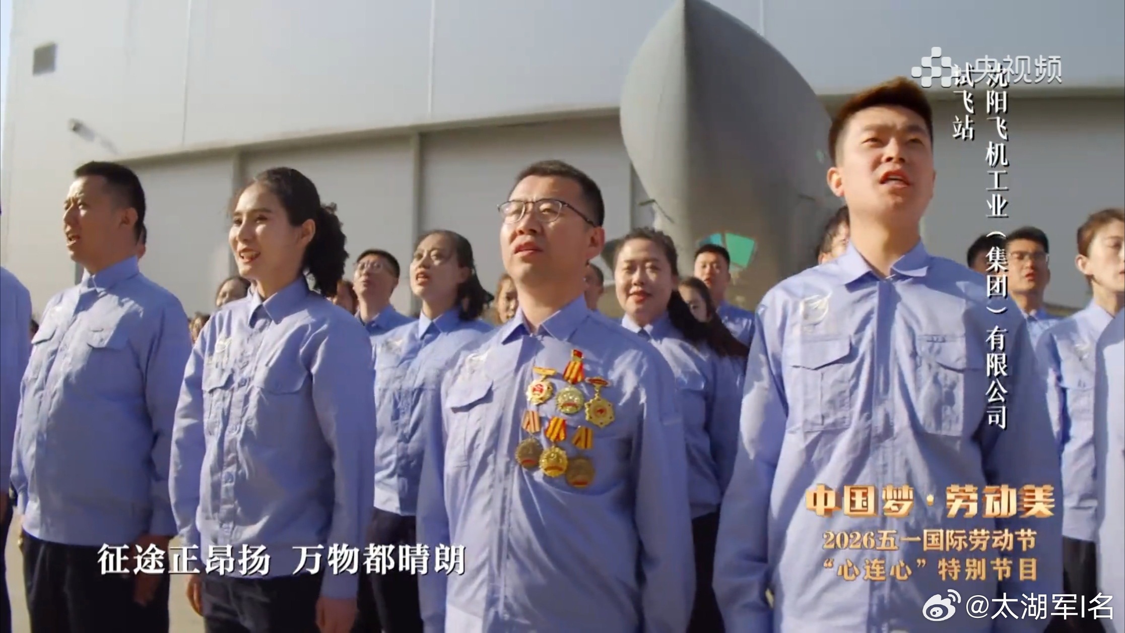 央视五一特别节目中的某型J-35A(0001)。 