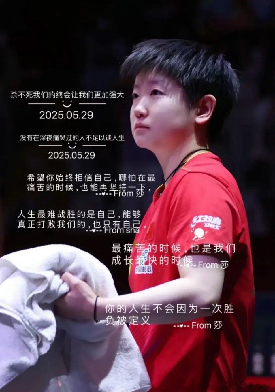WTT总决赛又出新花样。25年WTT总决赛在香港举行，以前的WTT总决赛是男女单