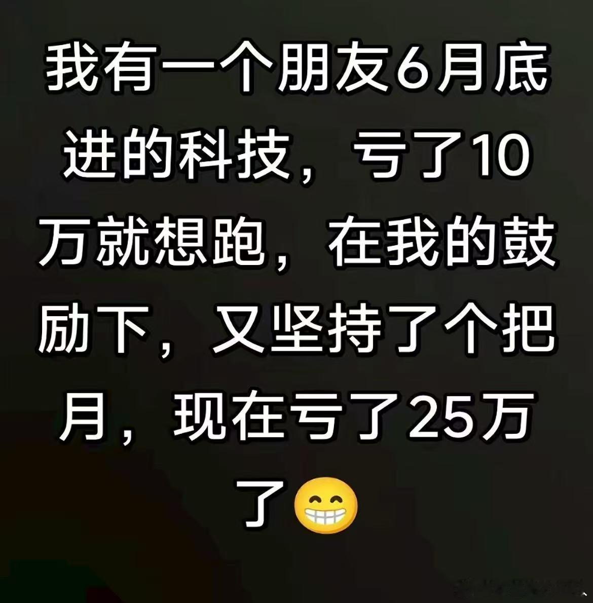 我就是那个朋友 
