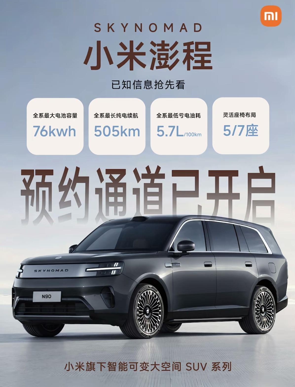 雷总一句25.9w起杀死比赛