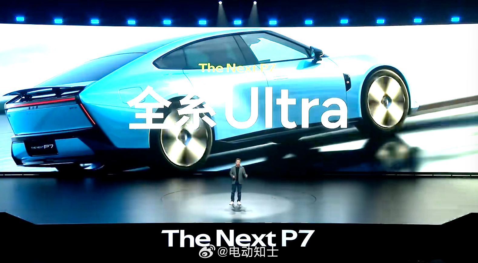 智能化方面，新P7全系都是 Ultra 版本，即全系搭载 3 颗图灵 ...
