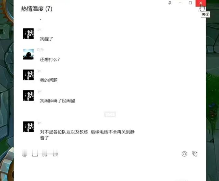 AJ说想弃赛  姿态队迟到被判负 真的麻了各位[允悲][允悲] 
