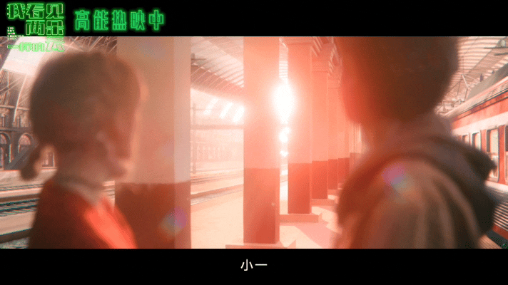 我看见两朵一样的云今日上映王源亲手打造影片主题曲，嗓音温柔又有力量，阿志与小一在