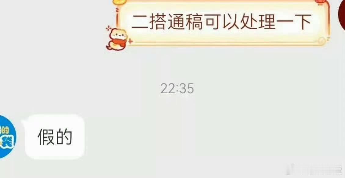 任嘉伦方说和谭松韵二搭假的任嘉伦方辟谣和谭松韵二搭任嘉伦方辟谣了，说和谭松韵二搭