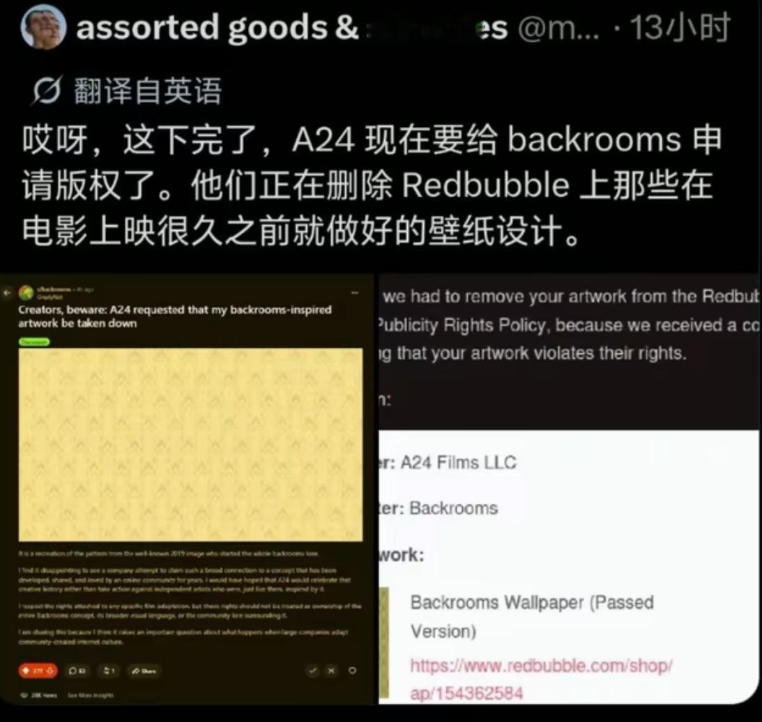 这真的假的 