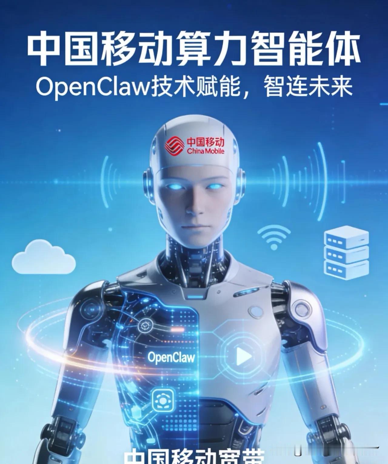 中国移动不仅是5G技术的积极践行者，更是全球5G标准的重要贡献者。通过参与国际标