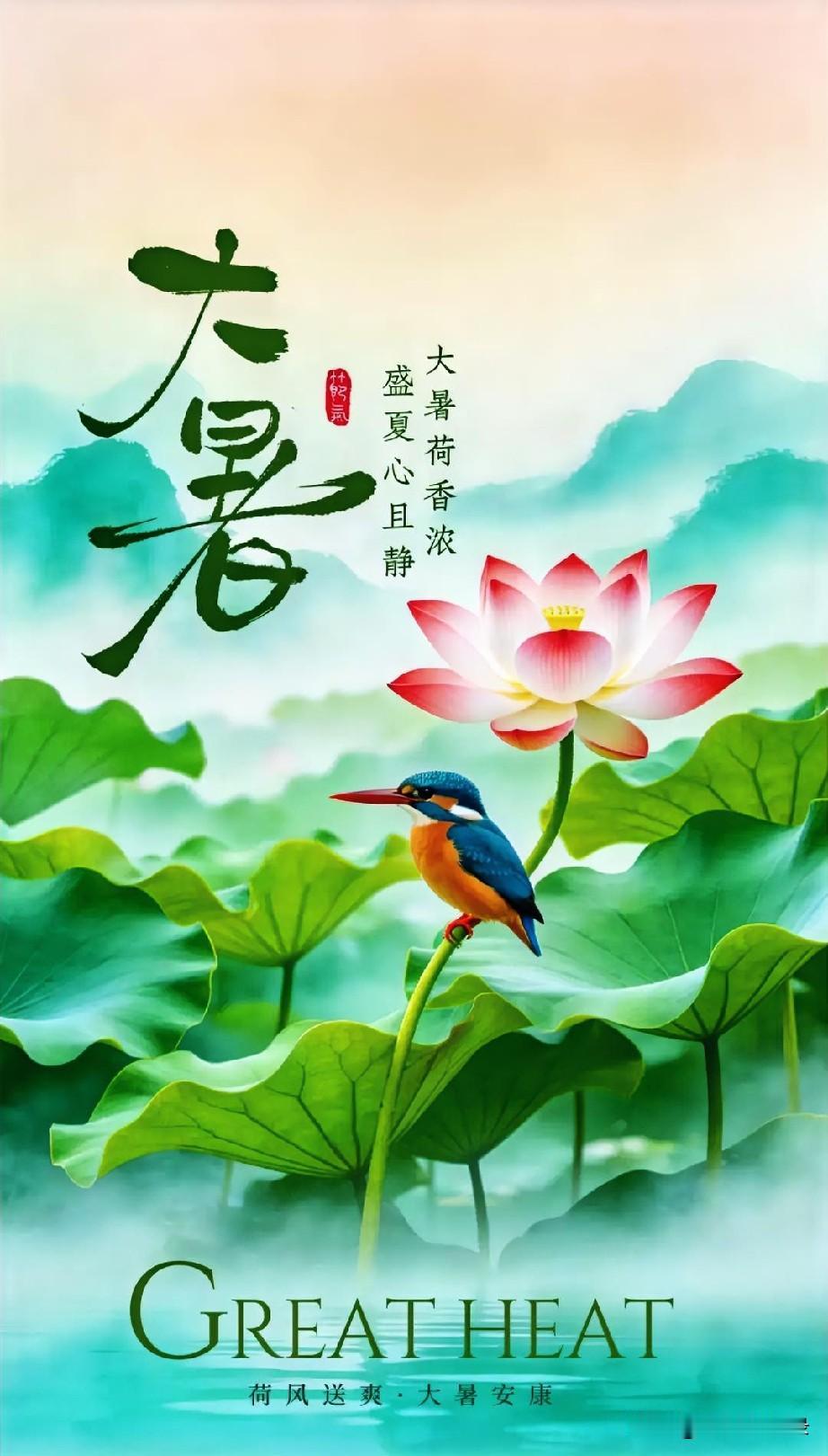 何以销烦暑，端居一院中。
眼前无长物，窗下有清风。
热散由心静，凉生为室空。
此